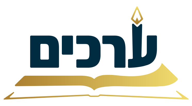 ערכים